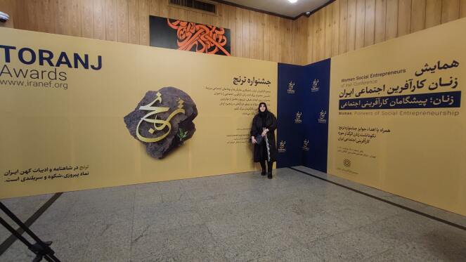 جشنواره ترنج زنان کارآفرین - تهران